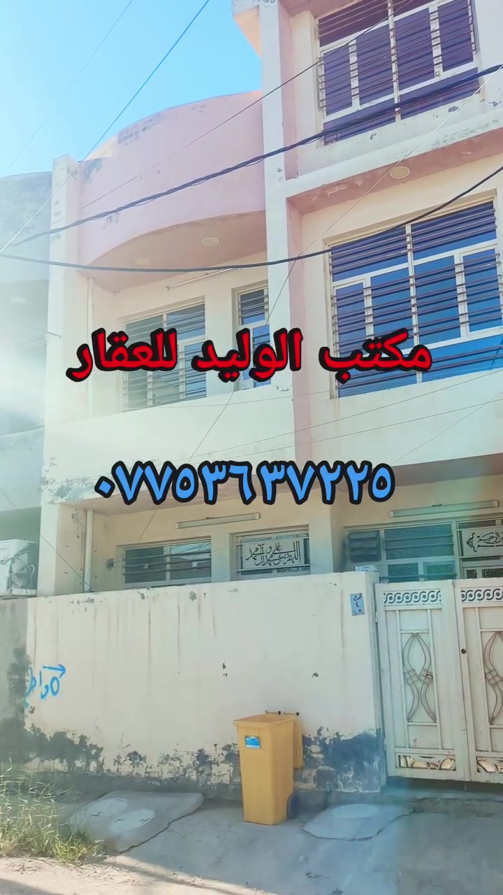 يا الله سلام عليكم بيت للبيع مساحه ٥٠ متر بناء طابوك طابقين ٣ غرفه نوم استقبال ومطبخ وخدمات عنوان شعب سريدات الأولى مربع الأول تفاصيل أكثر تصال على رقم *********** ابو وليد الحسني

