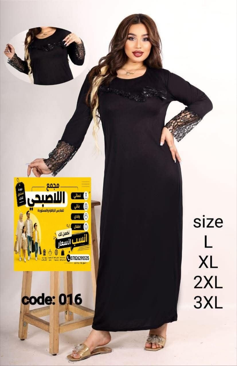 🖤 دشداشة نسائية لو اسود 

📏 متوفرة بجميع القياسات 

✅ خامة مريحة وجودة ممتازة 
✅ لون أسود أنيق يناسب جميع الأذواق 
✅ مناسبة للاستخدام اليومي والمناسبات

💰 أسعار مناسبة للجميع

📍 مجمع الأصبحي للملابس الجاهزة والمستوردة حي المشروع / قرب مجمع حسام سليم

📞 للاستفسار والطلبات: ***********

أهلاً وسهلاً بكم 🌹

https://t.me/httu5hMTE
