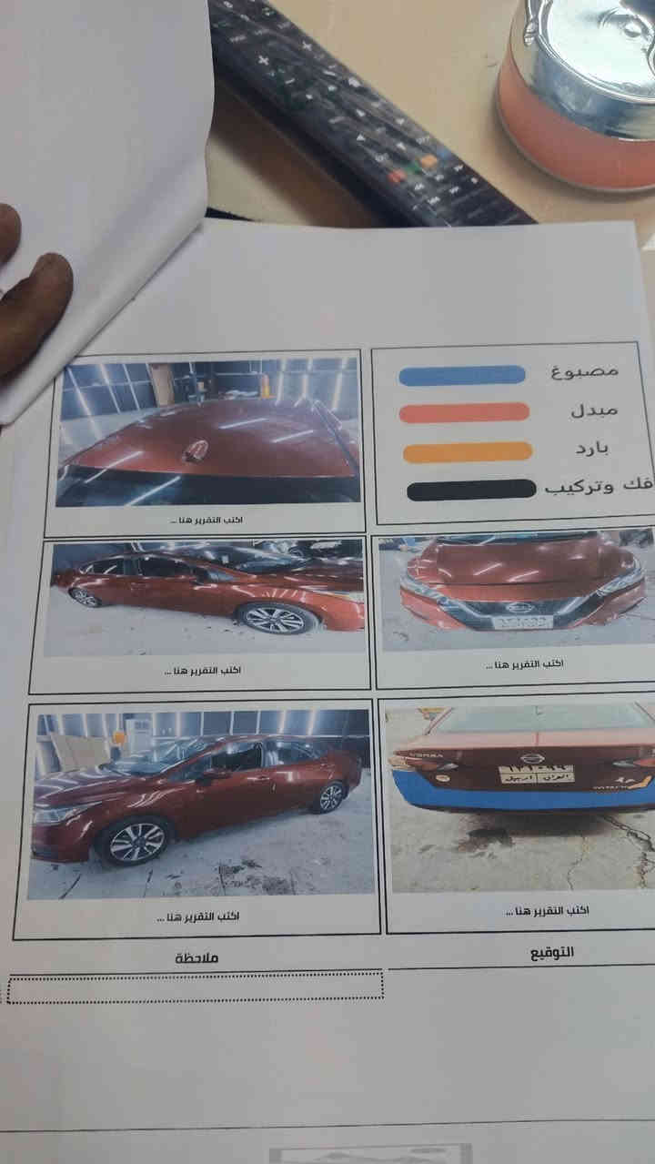 سياره نيسان فيرسا موديل 2020 مواصفات ((SV)) السياره مكفوله من الصبغ والكص والتبديل صور الحادث موجوده داخل المنشور مواصفات السيارة (( بصمة +شاشه عطلات بالدشبول + شاشه اندرويد بلادي +ويل كب + رادار امامي + رادار خلفي + رادارات جانبيه + ثلاث انظمة قياده اقتصادي +عادي + رياضي+ اشاير بالمري الجامبيه + تخم تاير اخو الجديد )) السياره جاهزه من اي نقص صدر وتبريد وكير ومكينه خير من الله رقم اربيل هسه جديده سنويه ماساقطه ملاحظه السياره باسمي يعني احول ماسوي وكاله  (( مكاني بغداد مدينه الصدر  رقم الهاتف *********** )) ((السعر 128ورقه))
