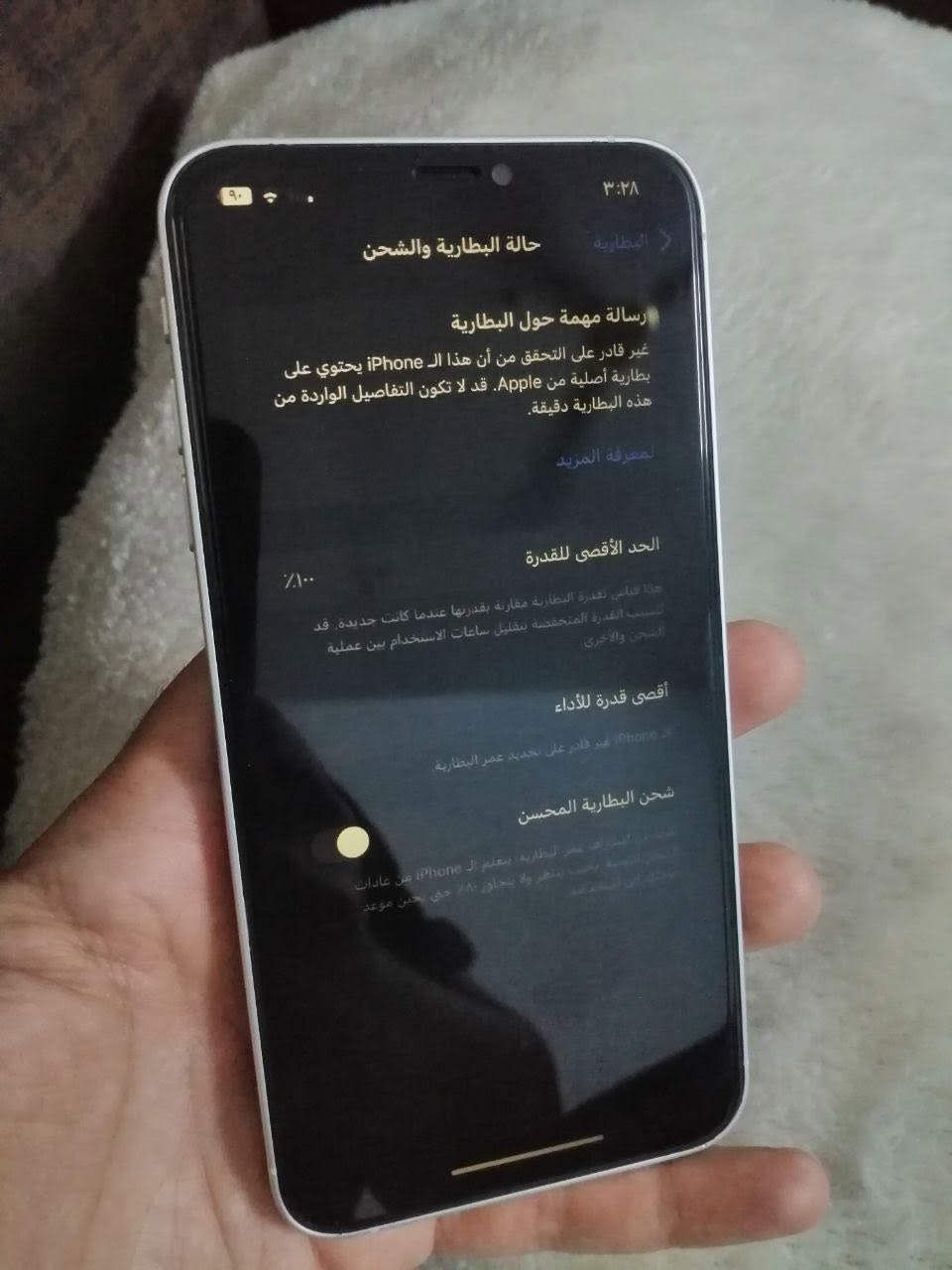ايفون اكس ماكس محور 17
مبدل بطاريه وشاشه ذاكره ٢٥٦ الشاشه كبالك ٣ خيارات نوعيه زينه كلشي بي شغال 
السعر ٢٢٥ ✌🏻


**إذا كنت صاحب هذا الإعلان وتريد حذفه لأي سبب، رجاءا أرسل رسالة إلى الدعم الفني**