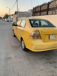 افيو • ٢٠٠٩ • مصبوغ