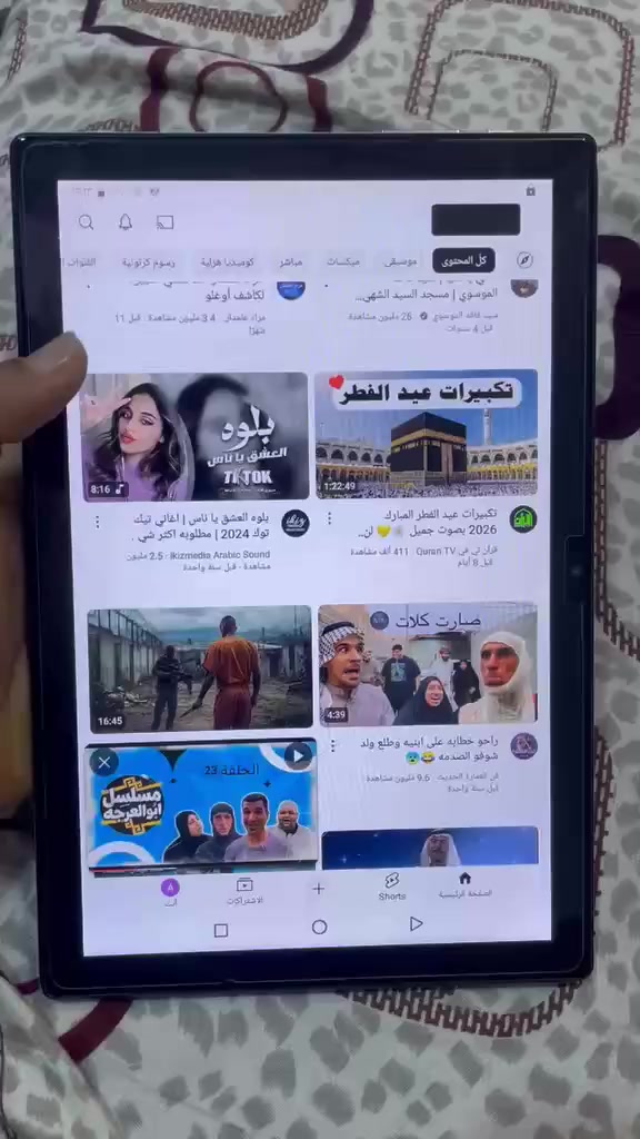 ايباد نظيف ذاكره ٥١٢ فايف جي شحن يابسي شاشه كبيره الشراي يراسلني خاص


**إذا كنت صاحب هذا الإعلان وتريد حذفه لأي سبب، رجاءا أرسل رسالة إلى الدعم الفني**