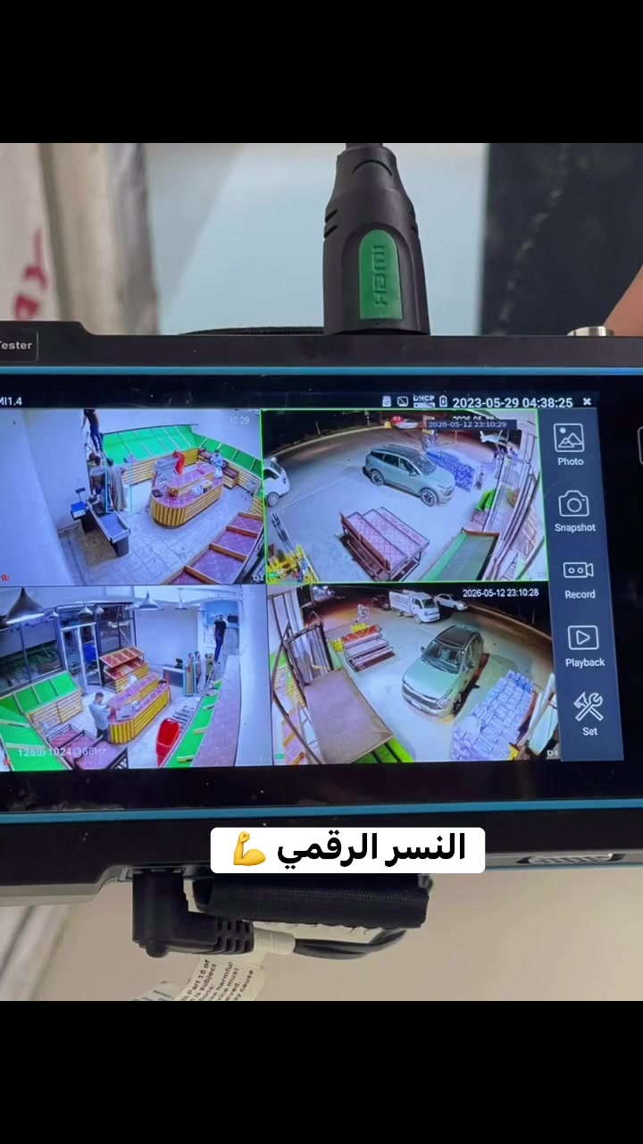 للسؤال والاستفسار التواصل على الخاص او أتصل على الارقام التالية:🗣️📞
المبيعات 
***********
الدعم الهندسي 
***********

#مراقبة #كاميرات #AI #SmartSolutions #شارع_فلسطين #شارع_فلسطين #حماية_الممتلكات #SecuritySystems #SmartSecurity #تقنيات_حديثة #أنظمة_ذكية #الحلول_الذكية #ذكاء_اصطناعي #أنظمة_الأمن #ذكاء_اصطناعي #أمن_وحماية #Surveillance #CCTV #SmartTechnology #كاميرات_مراقبة #كاميرات_المراقبة
