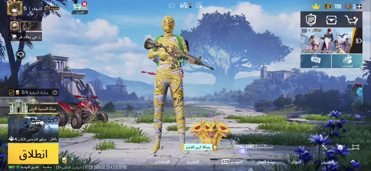 البيع سعره 130


**إذا كنت صاحب هذا الإعلان وتريد حذفه لأي سبب، رجاءا أرسل رسالة إلى الدعم الفني**