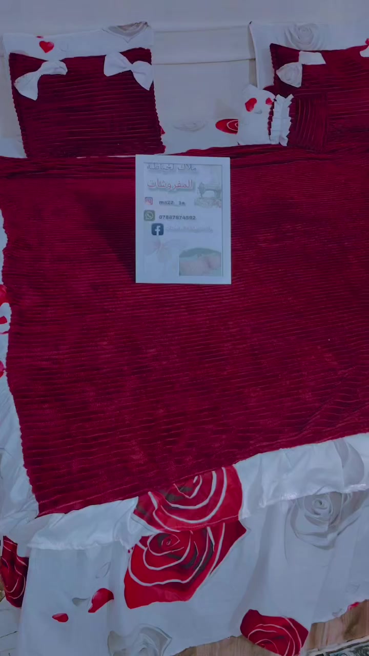 فرشه عيد الحب
تتكون من 6قطع 
تفيدكم بعيد الحب وبعد عيد الحب يعني ثنين في واحد 
تحتوي على 
4وجه مخده 
1كوشايه ممليه ع شكل جوكليته 
فرشه لاستيك اربع جهات وتلث جهات كشكش
وغطوه جميله انيقه بلون مميز 
 وين تلكون هيج جمال وترتيب فرشه متعوب عليها وتوصيل هم مجاني وبيع مباشر ❤😍
@إشارة 
الاصدقاء


**إذا كنت صاحب هذا الإعلان وتريد حذفه لأي سبب، رجاءا أرسل رسالة إلى الدعم الفني**