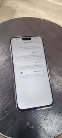 ايفون 14 برو ماكس   ماستر نموذج M   ذاكرة / 256  بطاريه / 88  الجهاز /...