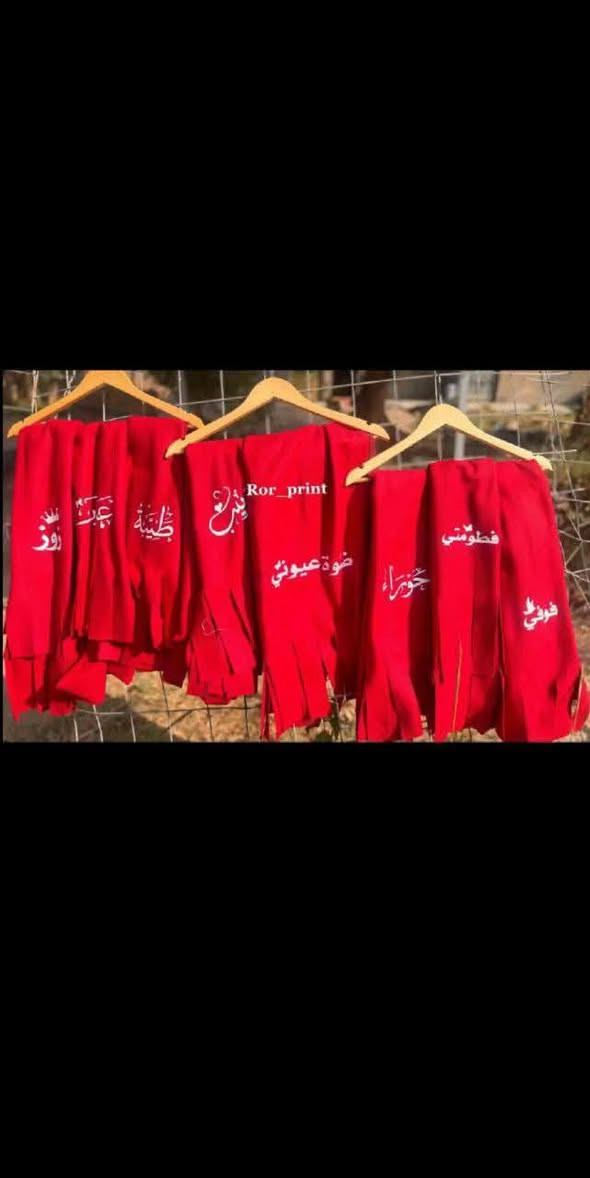 وشاح ميكاسا الأحمر يرفرف هيل
وعليه اسم اسمج مكتوب بخيط أصيل

مو بس وشاح… هذا وعد وعمر
ذكرى تحضن ذكرى، ولون الدم أحمر

لفّته على روحي قبل لا يكون عالكَتف
وصار الاسم بيه نبض، وصار القلب يعترف

إذا هبّت رياح الفقد ما يطيح
يبقى الوشاح شاهد… والحب ما يضيع

توفر طباعة الاسم حسب الطلب 😍 
وشاح ميكاسا باللون الاحمر 

تثبيت الحجز يكون بعربون 5 د رصيد اسيا ‼️

السعر 18الف مع الطباعة✨😍

توصيل جميع المحافظات 4 الاف

للحجز المراسلة واتساب ***********
