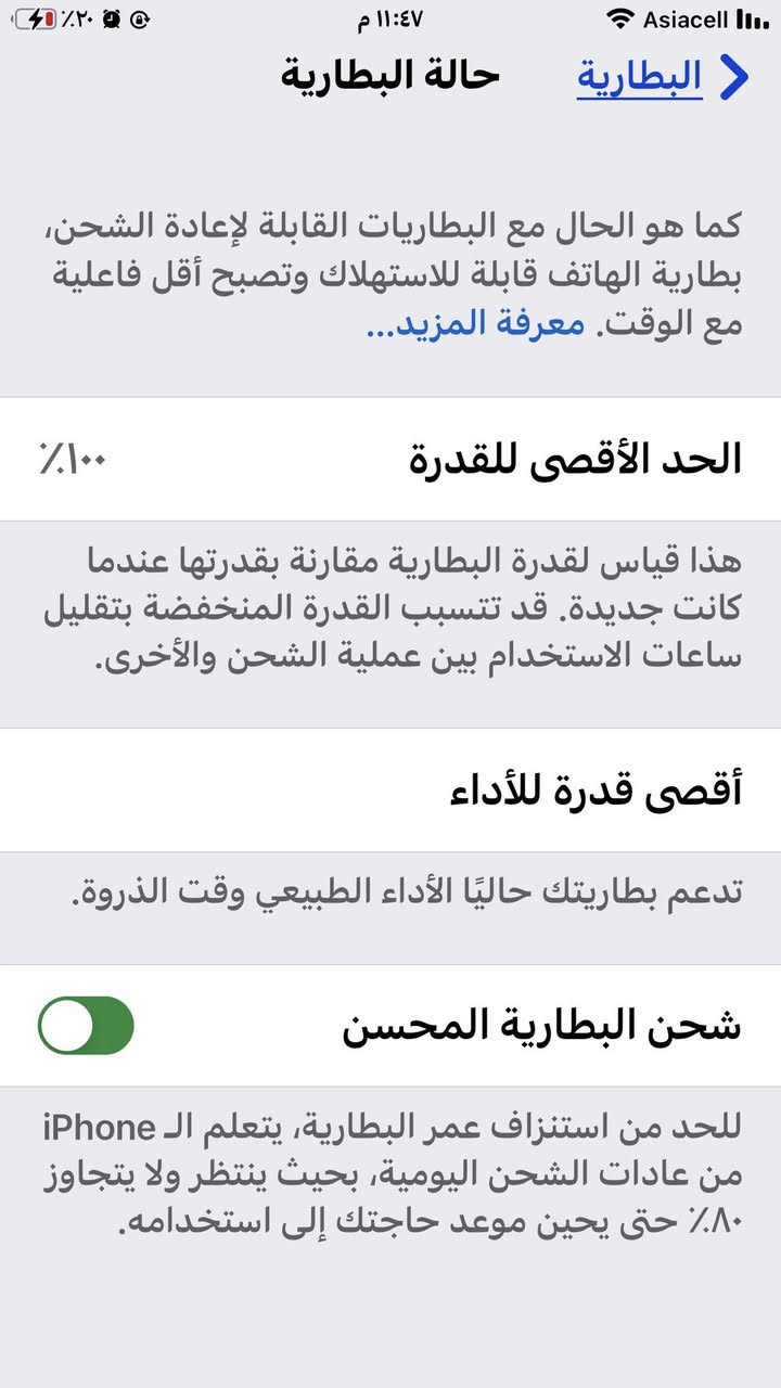 السلام عليكم (ايفون 7بلاص)ذاكره 128🔰
#ملاحظة مبدل بطاريه فقط وبطاريته 100
بيع او مراوس


**إذا كنت صاحب هذا الإعلان وتريد حذفه لأي سبب، رجاءا أرسل رسالة إلى الدعم الفني**