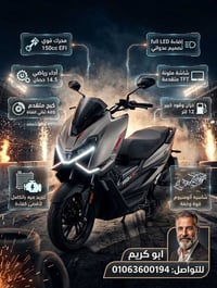 150-x • مجهول • دراجة