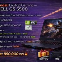 ديل G5 5500 • RTX 2060 6GB • شاشة 144Hz
