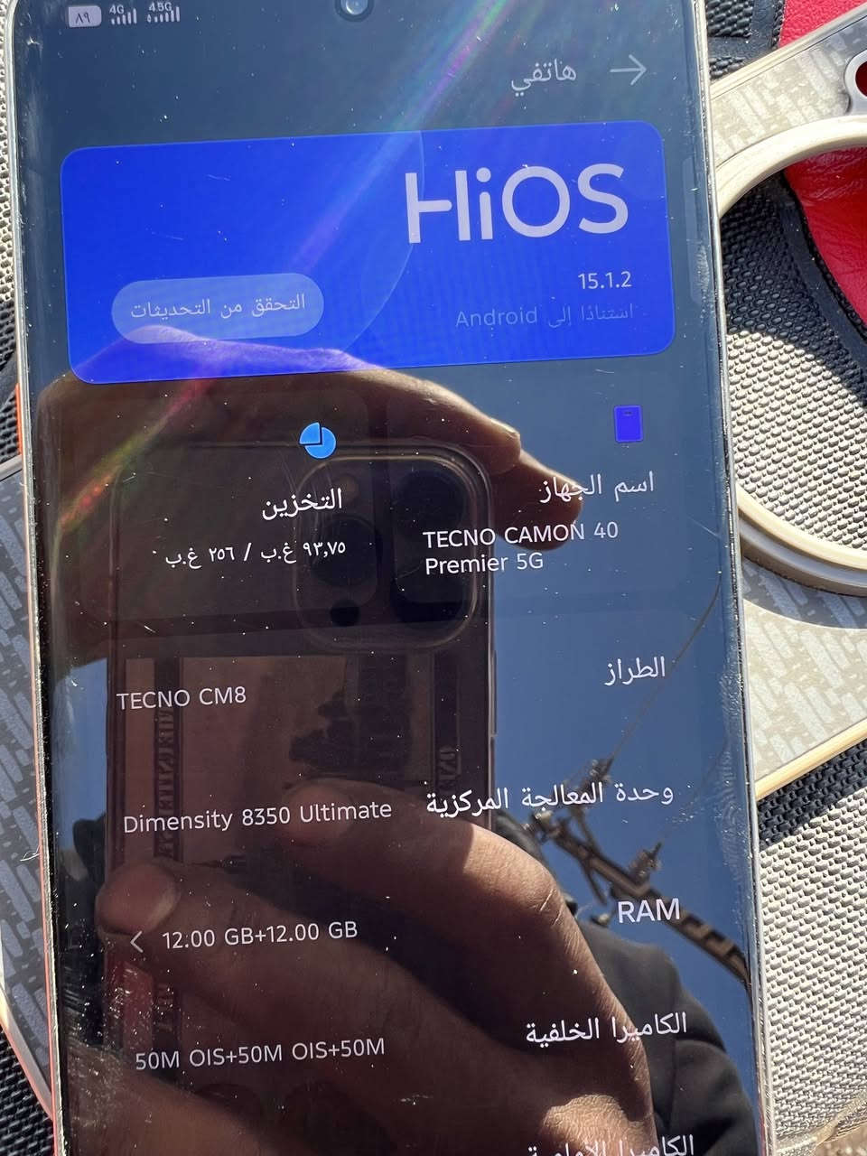 للبيع تكنو كامون 40بريمر ذاكره 256رام 12+12شاشه 144هرتز كامره  50ميكا بكسل زوم 100× بوبجي 120فريم مبايل شرط ما مفتوح وضع بلاد شاحن بقوه 70واط السعر 330الف مكاني قوشتبه


**إذا كنت صاحب هذا الإعلان وتريد حذفه لأي سبب، رجاءا أرسل رسالة إلى الدعم الفني**