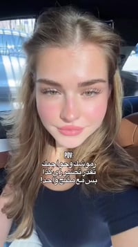 مافالا دبل لاش • سيروم رموش • سويسري