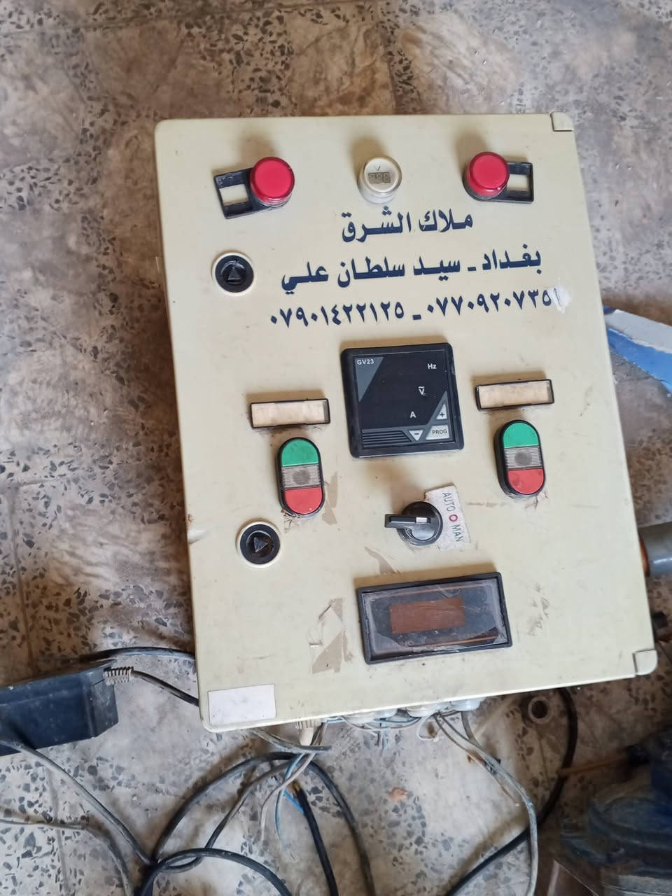 سلام عليكم غراض منضومه ماء ام الف  يطالي شغالات للبيع مدينه الصدر رقم الهاتف ***********
