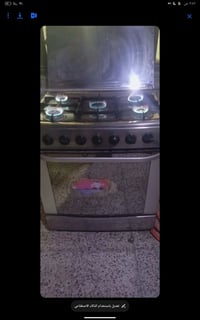 مكاين بلديات • فرن صناعي