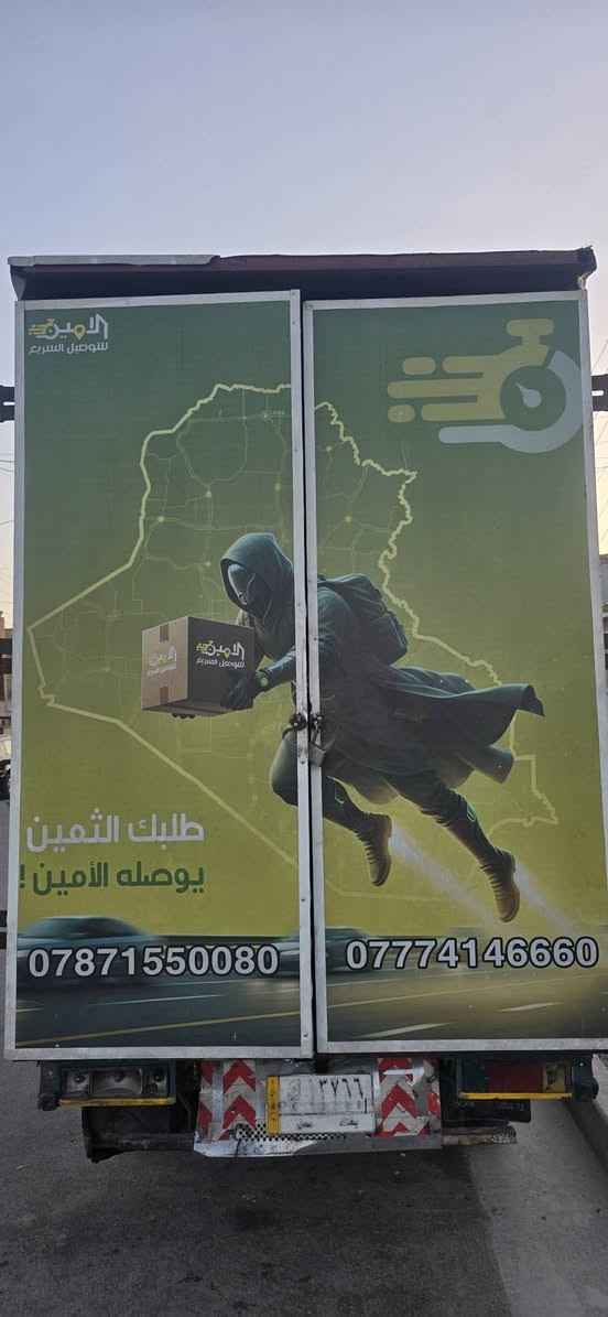 سلام عليكم محجر كيا جاهز جديد مابي كل نقص جيب وشد مكان بغدادرقم ***********
