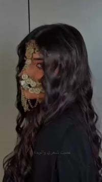 برقع تراثي • هدايا بنات • توصيل