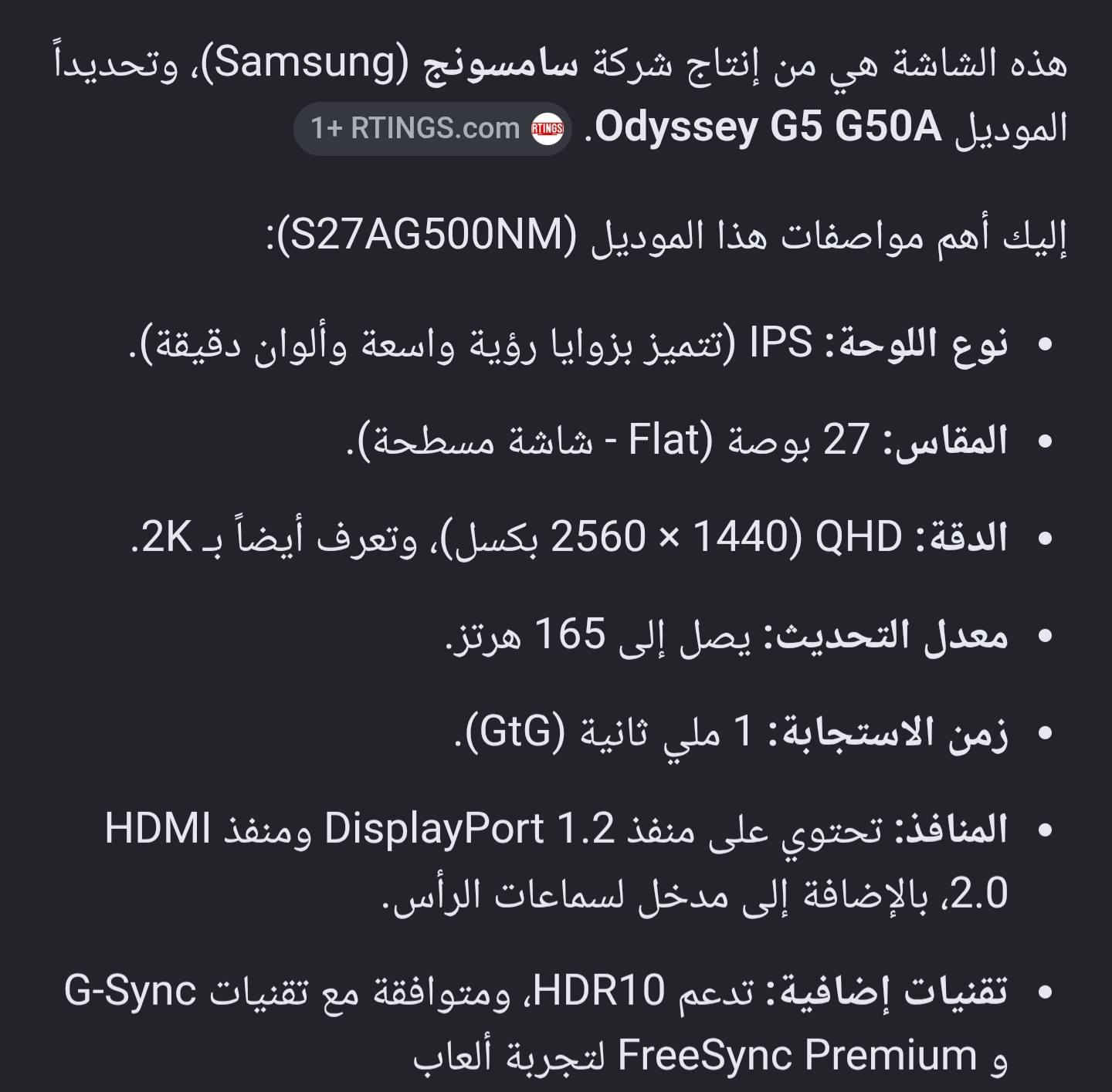 شاشه سامسونك Odyssey G5 مواصفات مذكوره بل صور
السعر 250 الف 
شاشه هايسنس ٧٥ بوصه 4k 120fps الشاشه مكسوره بس كلشي بيها شغال
السعر 200 الف 
داتا شو فول مواصفات سماعات خارجيه عاليه الصوت
FHD اتصال وايفاي وربط بالموبايل
ومنافذ HDMI ومخرج صوت 
السعر ٦٠


**إذا كنت صاحب هذا الإعلان وتريد حذفه لأي سبب، رجاءا أرسل رسالة إلى الدعم الفني**