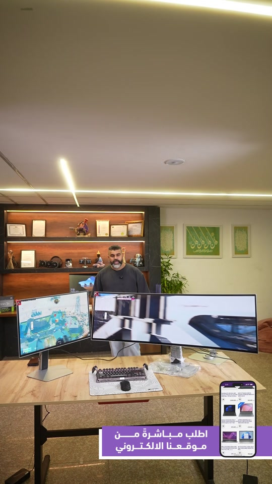 إذا تريد تعرف شلون ترفع مستواك بالألعاب... كمل الفيديو للنهاية. 👀🎮 3 اشياء ممكن تفرق بتجربتك أكثر مما تتوقع... شوف شنو هي وليش تستحق الاهتمام. !! ____ أوقات العمل 🕚من ساعة 11 صباحاً لغاية 11 مساءاً عدا يوم الجمعة من ساعة 4 لغاية 11 مساءاً 📍العنوان : البصرة/العباسية مقابل شركة اسياسيل 📱ارقام المركز : المبيعات / *********** - *********** الصيانة / *********** - ***********
