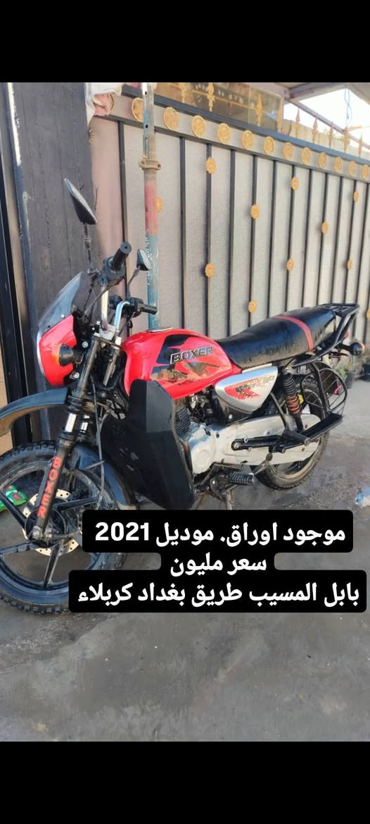 جميع درجات للبيع كل وحده وسعرها وعنوانها شراي راسل


**إذا كنت صاحب هذا الإعلان وتريد حذفه لأي سبب، رجاءا أرسل رسالة إلى الدعم الفني**