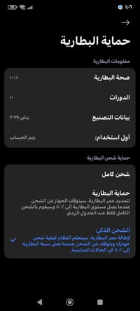 بوكو x7برو جهاز جديد مشحون 10مرات  ذاكره 512 120فريم ببجي  جهاز جديد و...