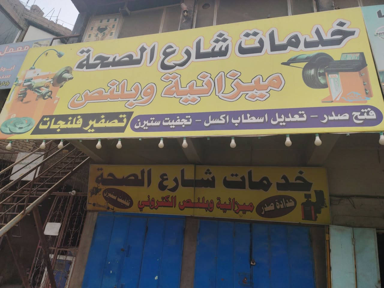 السلا م عليكم ورحمة الله وبركاته... عروض شهر الخير شهر رمضان المبارك🌙 
***********
