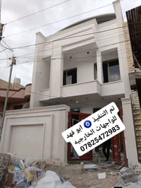 خلفه لبخ واجهات ديكورات صبغ فوم طلس بغداد البياع مكاني 07825472983
