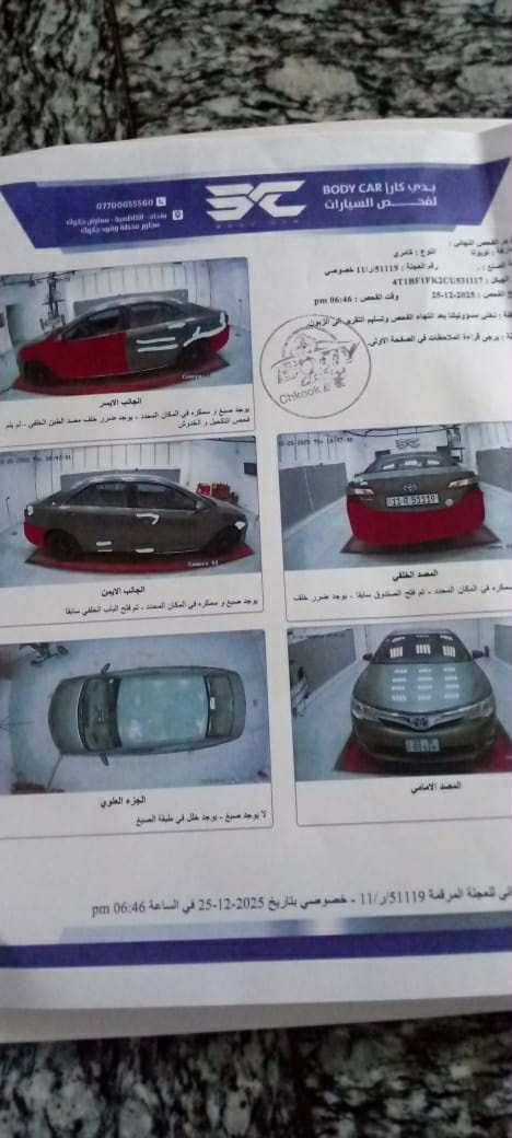 كامري 2012 وارد امريكي كلشي موضح في السونار للاستفسار الاتصال على الرقم ***********
