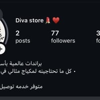 ميك اب • مشروع جديد • أسعار مناسبة