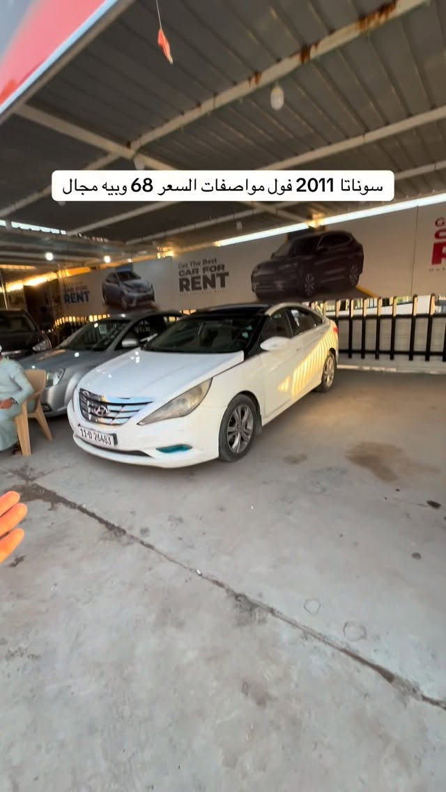 سياره موجوده بنجف معرض الراية #مرتضى_الخفاجي_لتجارة_السيارات #العراق🇮🇶 #العراق_السعودية_قطر_الامارات_الكويت_البحرين_اليمن_الخليج_سوريا_مصر_لبنان_الجزائر_تونس_المغرب_قطر_دبي #النترا_17_امريكي #العراقيين


**إذا كنت صاحب هذا الإعلان وتريد حذفه لأي سبب، رجاءا أرسل رسالة إلى الدعم الفني**