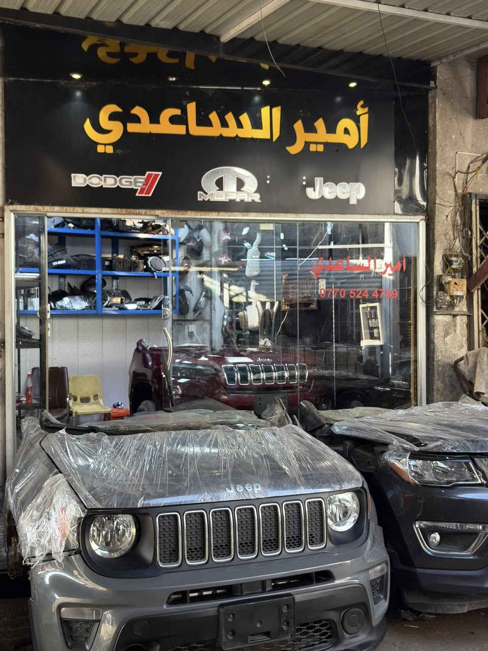 ✨	حياكم الله ✨
🔧 أدوات كومباس + رنكيد + بزون
(تجاري – تفصيخ – أصلي وكالة)

⚡ خدمة صيانة الصدر بأسعار مناسبة
🚚 توصيل لبغداد وكل المحافظات

📍 بغداد – ساحة الطيران – مدخل الشيخ عمر – كراج البيضاء – محل أمير الساعدي
📞 *********** – أمير
