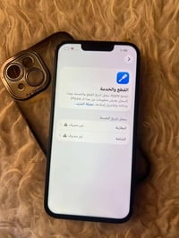 اقرا المنشور اله تخابر فدوه اروحلك   14 برو  مبدل شاشه وبطارية ( فيس ا...