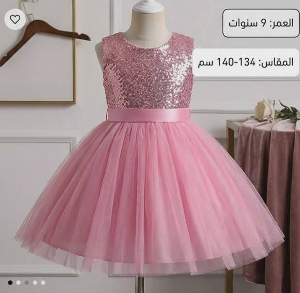 شلعه فساتين اطفال 20قطعه هذا نموذج منهن الي يفدو خاص اراوي كل القطع


**إذا كنت صاحب هذا الإعلان وتريد حذفه لأي سبب، رجاءا أرسل رسالة إلى الدعم الفني**