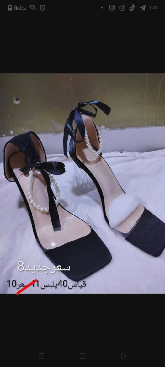 جبتلكم عروض نار تخفيض عل الأحدية جوا سعرها سارعوا بالحجز والعرض الثاني توصيل صار بس3 كل محافظات


**إذا كنت صاحب هذا الإعلان وتريد حذفه لأي سبب، رجاءا أرسل رسالة إلى الدعم الفني**