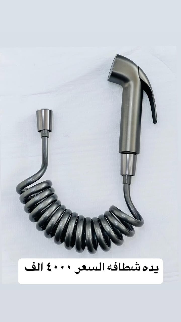 راس دوش حجم كبير اصلي السعر ٤٤٠٠ 
راس دواش حجم كبير اصلي ٥٧٥٠ 
يده شطافه اصليه السعر ٤٠٠٠ الف 
يوجد خدمه توصيل


**إذا كنت صاحب هذا الإعلان وتريد حذفه لأي سبب، رجاءا أرسل رسالة إلى الدعم الفني**