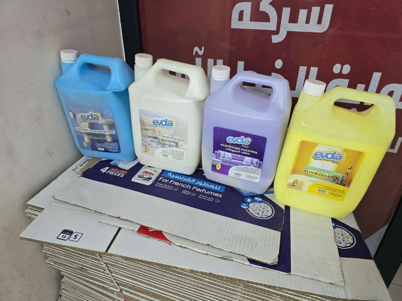 سلام عليكم عندي كراتين معطر كلشي وكلاشي ثخين وعطوره جنن الكارتون بي ٤ جليكانات الجليكان ٥لتر 
الي يريد يسترزق بيهن يدخلي خاص ابيعله سعر جمله


**إذا كنت صاحب هذا الإعلان وتريد حذفه لأي سبب، رجاءا أرسل رسالة إلى الدعم الفني**