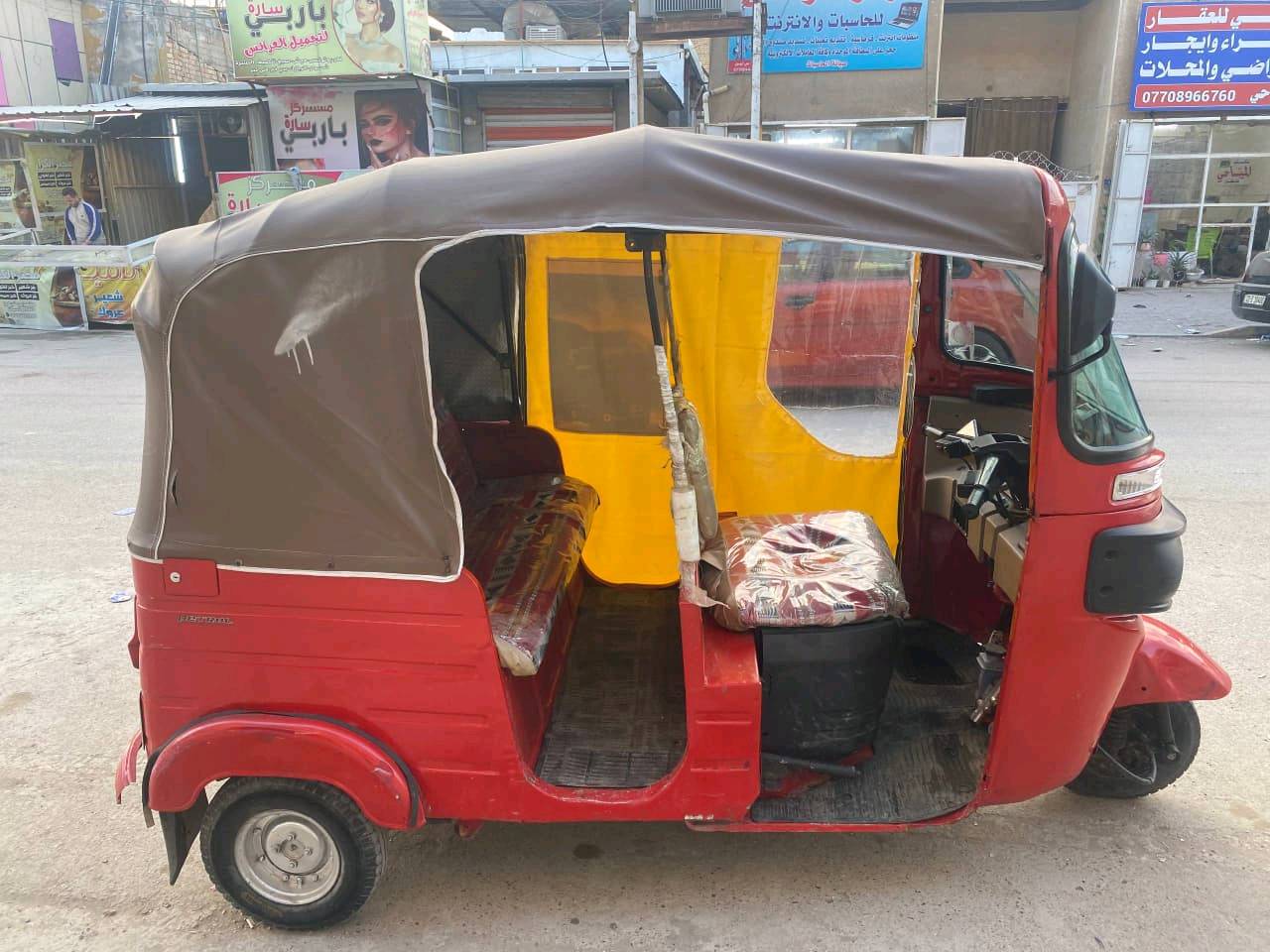 المكا
 حسينيه 