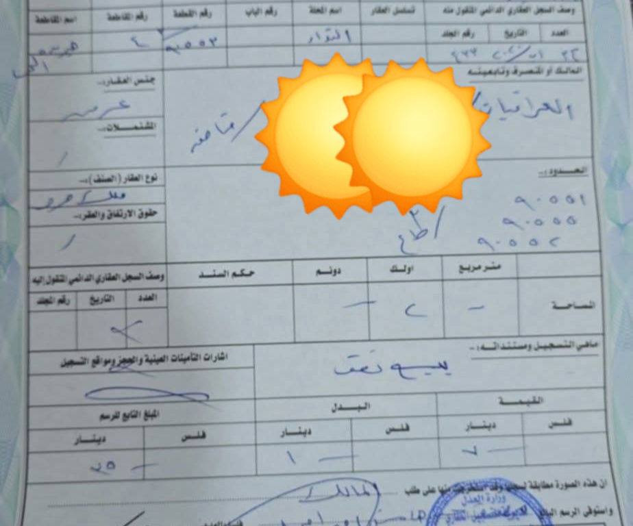 #للبيع عرصه 100 متر من راعيه مباشر أبو السند طابو صرف شارع 10منطقة الR1 و مفتوحه على الحولي الرئيسي و قرب جامع الغفران و يمه كهرباء و ماء رقم العقار 90553 #_السعر_24

متواجد وأتساب و ماسنجر واتصال مباشر  #وشعدكم_عروض_دزوهن_خاص
وأتساب و اتصال مباشر اثير  ***********
وأتساب و اتصال مباشر اسيا ***********
