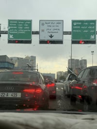 اربيل • متواجد • ٤-٦