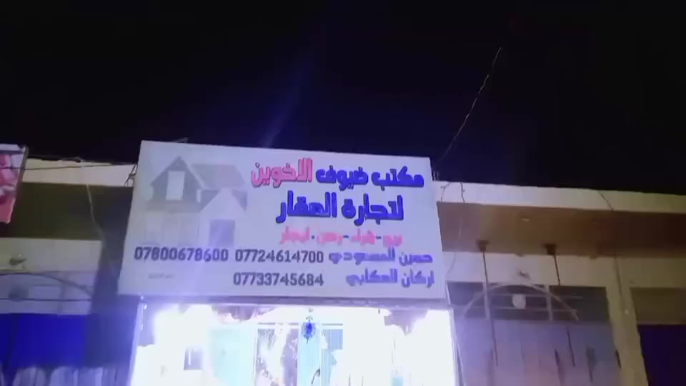 مكتب ضيوف الأخوين يرحب بل جميع
***********
