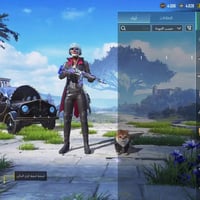 حساب بوبجي • موصل إلايمن