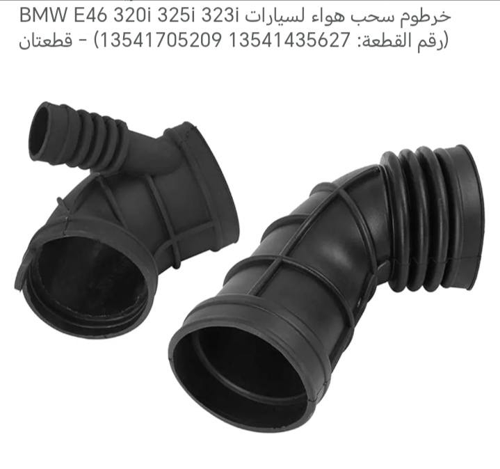 السلام عليكم
شباك امامي BMW مع سيت جوينات امزون بريطاني جديدات  بالكارتون التفاصيل من ضمن الصور


**إذا كنت صاحب هذا الإعلان وتريد حذفه لأي سبب، رجاءا أرسل رسالة إلى الدعم الفني**