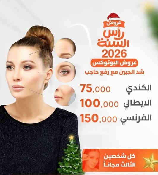 "لا تفوّت الفرصة! سارع الآن واستفد من عروضنا الحصرية لفترة محدودة". عروضنا تشمل الاسنان 🦷🦷🦷التجميل  والفحص مجانآ 👄👄مركز اوتار كلنك لطب الأسنان والتجميل 
العنوان الشموخ خلف مكتب الحنين للعقار داخل الفرع 
للحجز الاتصال على الرقم 
***********
                 https://www.instagram.com/p/DP_hUuQjKPC/?igsh=aTZwbW1nMmFoNW11
