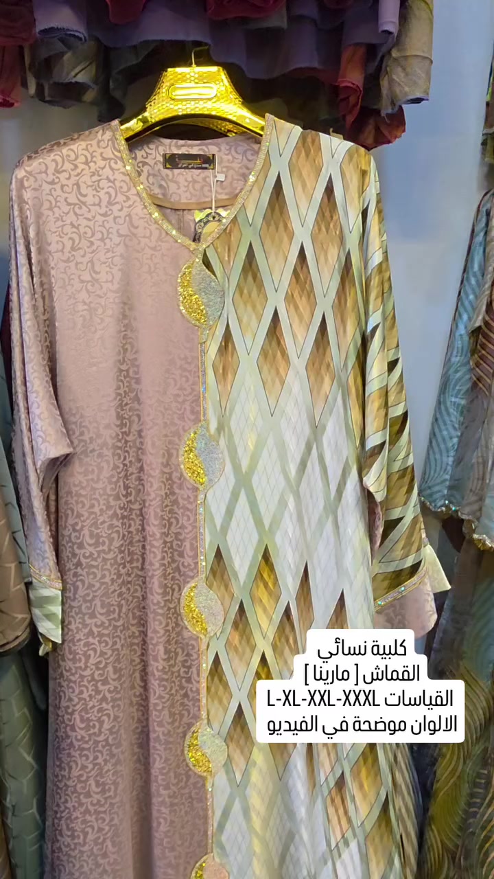 العنوان : ديالى - كنعان - شارع الشركة - سوق كنعان - مقابل صياغة الصدوق 
متوفر توصيل لجميع محفاظات العراق


**إذا كنت صاحب هذا الإعلان وتريد حذفه لأي سبب، رجاءا أرسل رسالة إلى الدعم الفني**