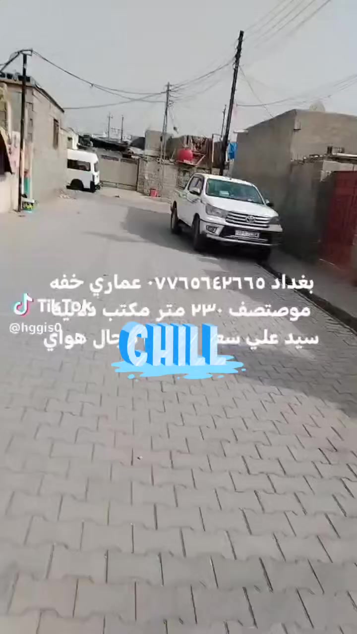 مسجل بالعقار تجي ورقه كهرباء يصير بيتين ومنطقه تصعد متنزل بلااسعار
