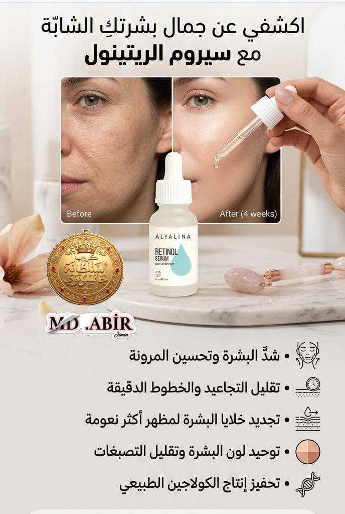 يوجد شحن للجميع مناطق العراق
في عروض لفتره محدوده 😍أخذ علبه وثانيه هديه


**إذا كنت صاحب هذا الإعلان وتريد حذفه لأي سبب، رجاءا أرسل رسالة إلى الدعم الفني**
