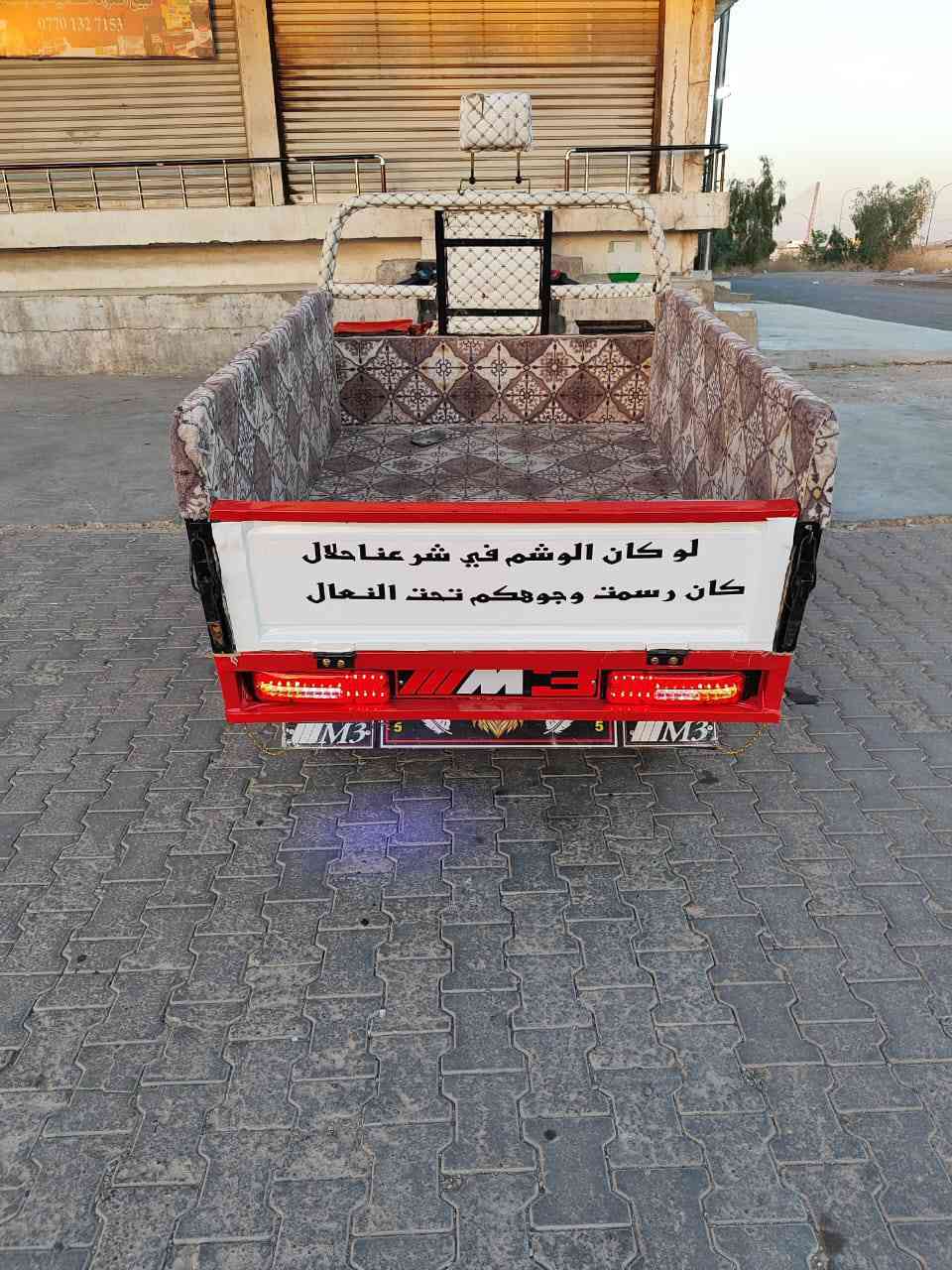 سلام عليكم ستوته 2019 مصبوغ عام كهربايات كله جديد محرك مجفت جديد كابريتر جديد ستوته خير من الله مايعوزها ربع سعر مليون او 200 بي مجال قليل مكان كركوك ممدوده ***********
