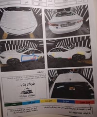 ماليبو • ٢٠١٧ • بدون ايربك