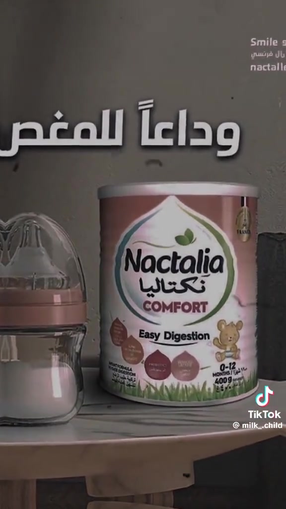 حليب نكتاليا بكل الأنواع ☺️
متوفر حاليا💯
نكتاليا المراحل 1 و 2 
نكتاليا الطبي بجميع الأنواع 🤒

اجعلي طفلكِ مميز مع صيدلية رنده رحاب 

متوفر توصيل لجميع المحافظات العراقيه 🇮🇶🇮🇶

للحجز وال استفسار المراسله خاص ♥✅✅🌹🌹🌹🇮🇶


**إذا كنت صاحب هذا الإعلان وتريد حذفه لأي سبب، رجاءا أرسل رسالة إلى الدعم الفني**