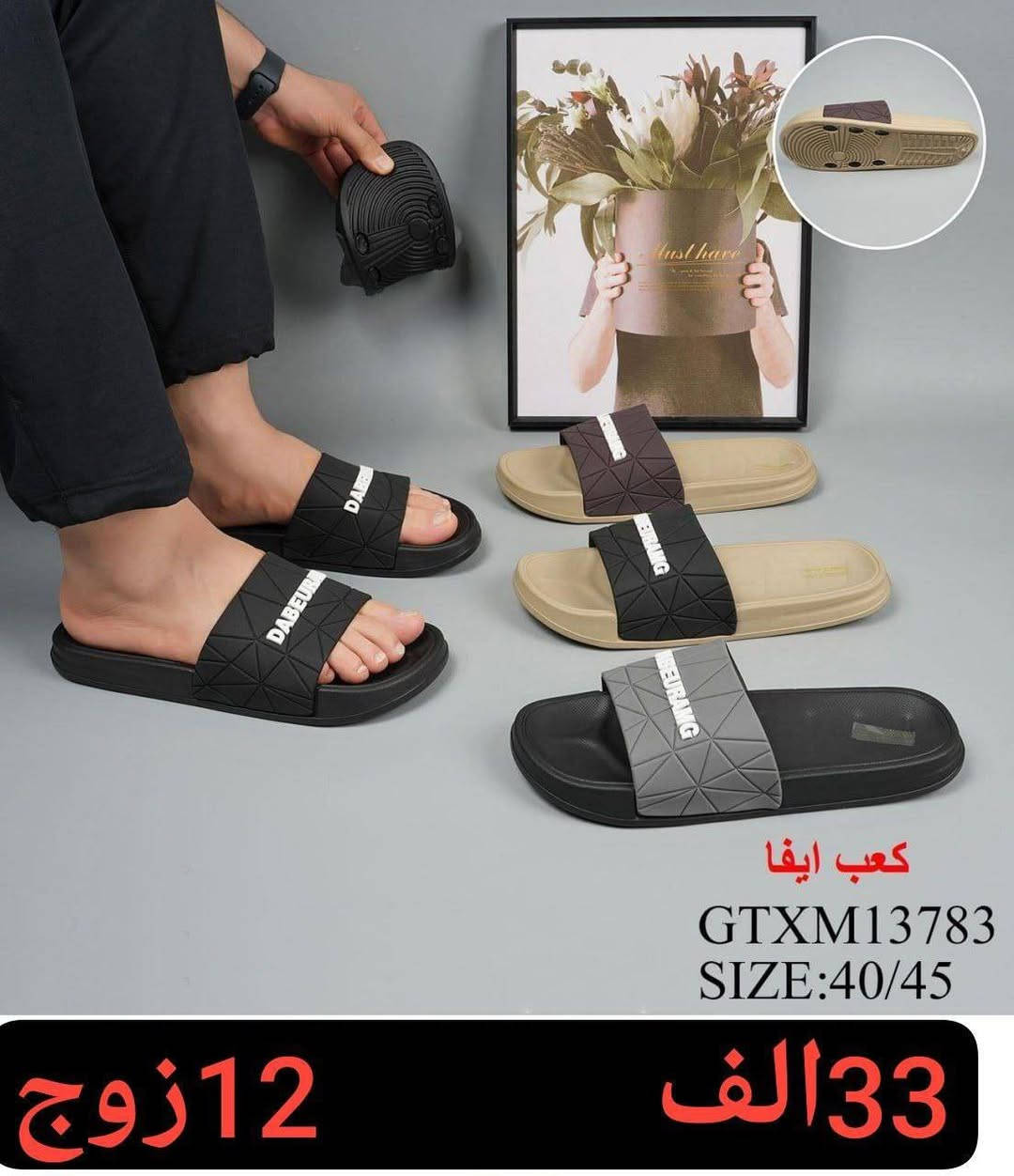 عروض العيـــــد يمنه احلى 😉سلبر صيني اصلي 

 رجالي+شبابي👆🏻

السعر والقياس داخل الصور
رقم الحجز وتساب 
***********
