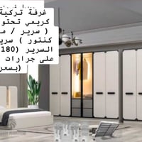 غرفة نوم تركية • غرفة نوم 7 قطع • غرفة نوم لون كريمي • سرير خزان • ميز...